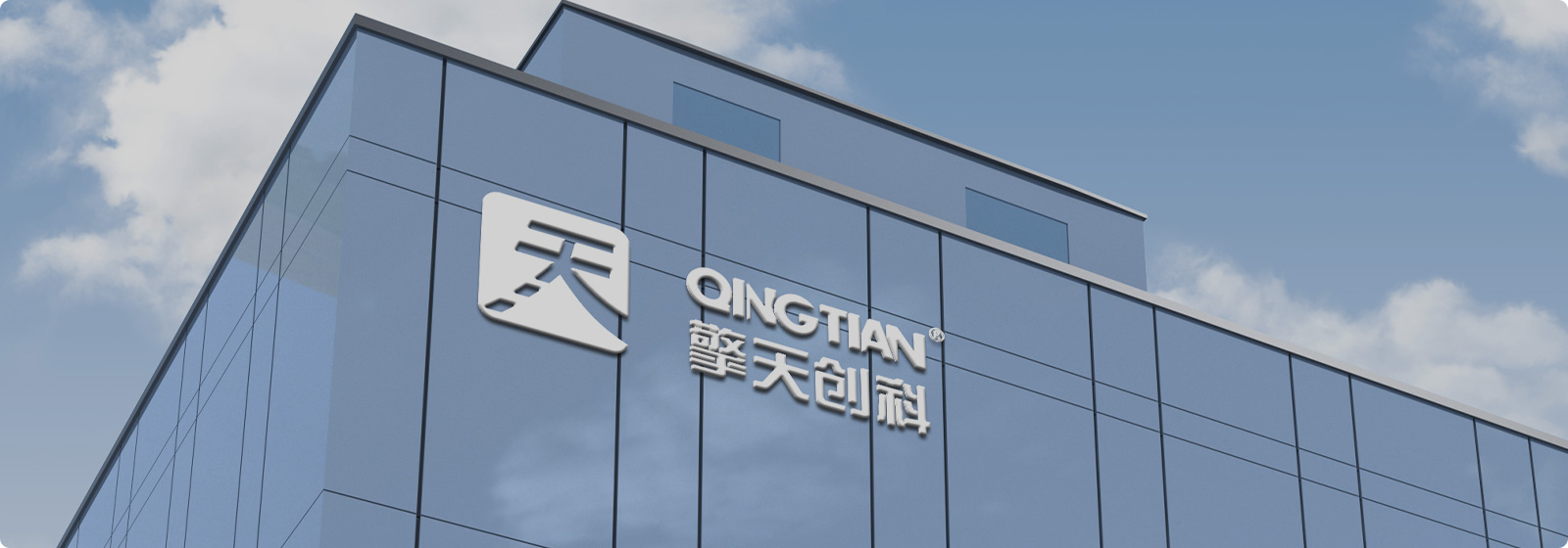 About Qingtian Chuangke