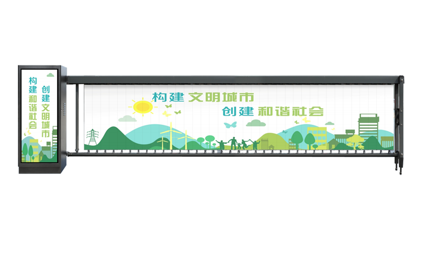 T911 Advertising Barrier Gate